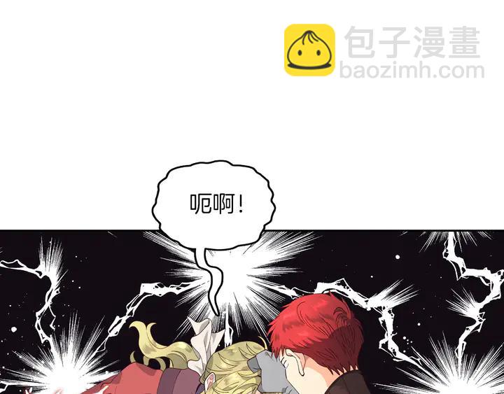 第40话 怒气冲冲的女人30