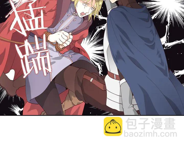 第40话 怒气冲冲的女人31
