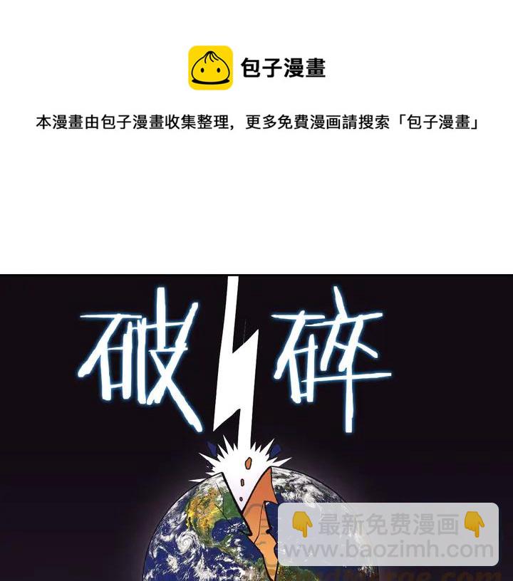第40话 怒气冲冲的女人32