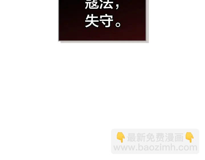 第40话 怒气冲冲的女人34