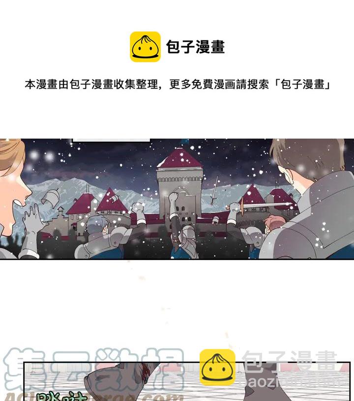 第40话 怒气冲冲的女人4