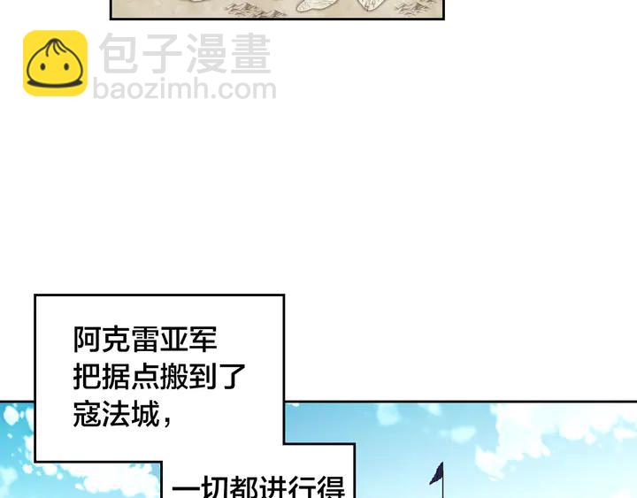 第40话 怒气冲冲的女人41