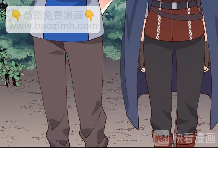 第40话 怒气冲冲的女人46
