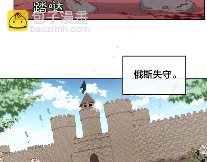 第40话 怒气冲冲的女人5