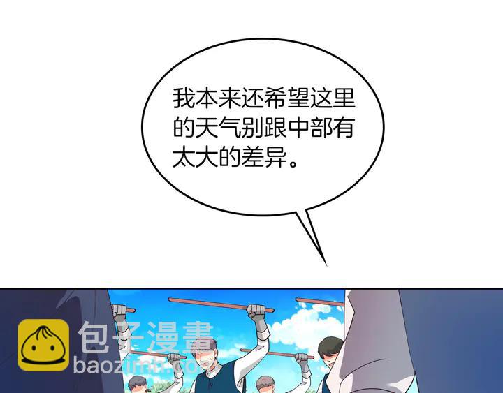 第40话 怒气冲冲的女人54