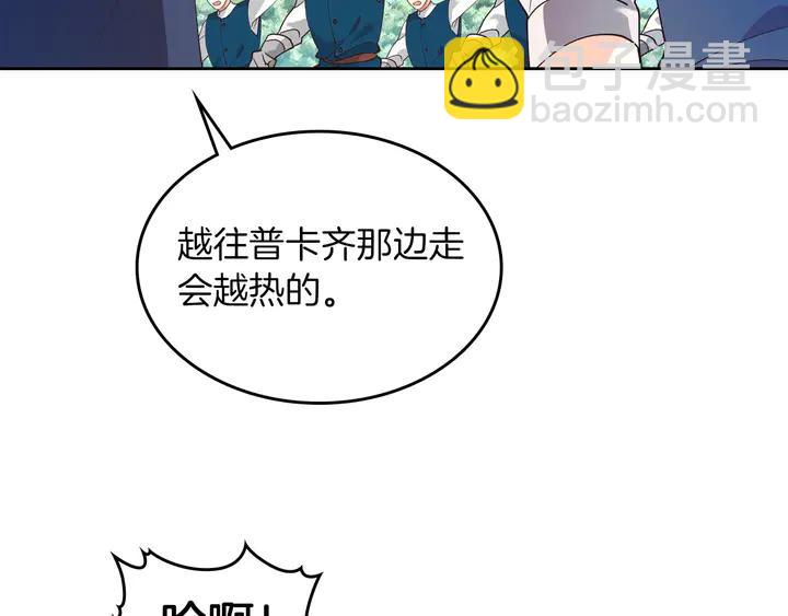 第40话 怒气冲冲的女人55