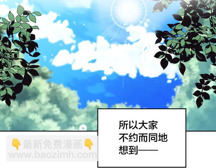 第40话 怒气冲冲的女人58