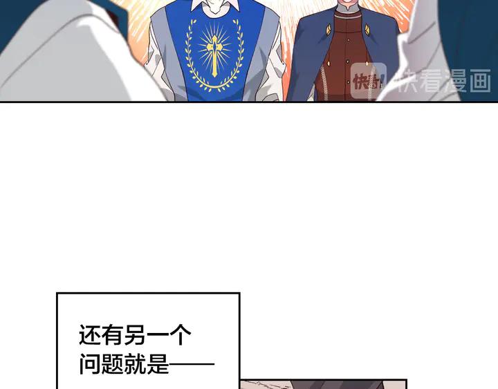 第40话 怒气冲冲的女人61
