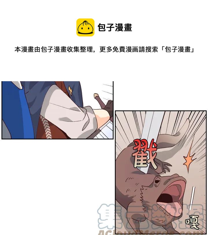 第40话 怒气冲冲的女人64