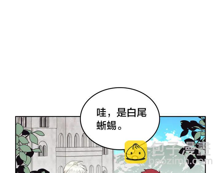 第40话 怒气冲冲的女人65