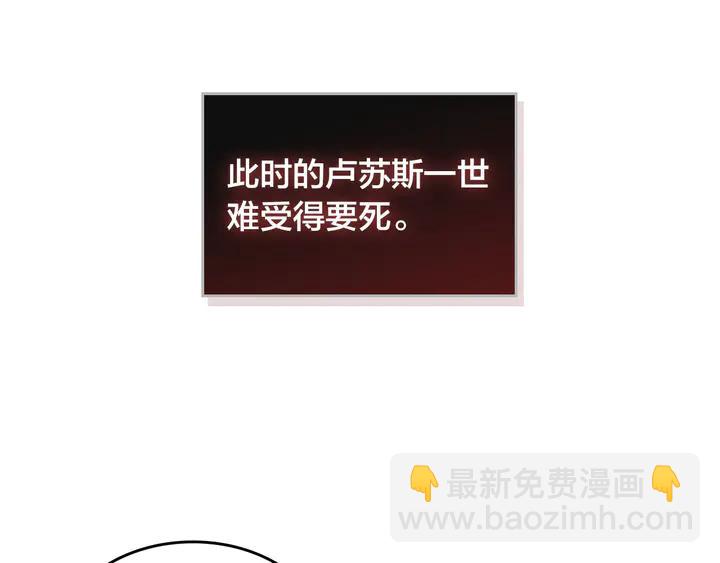第40话 怒气冲冲的女人69