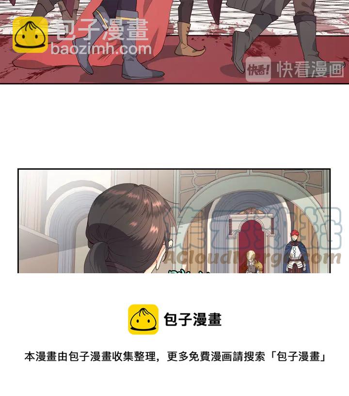 第40话 怒气冲冲的女人8