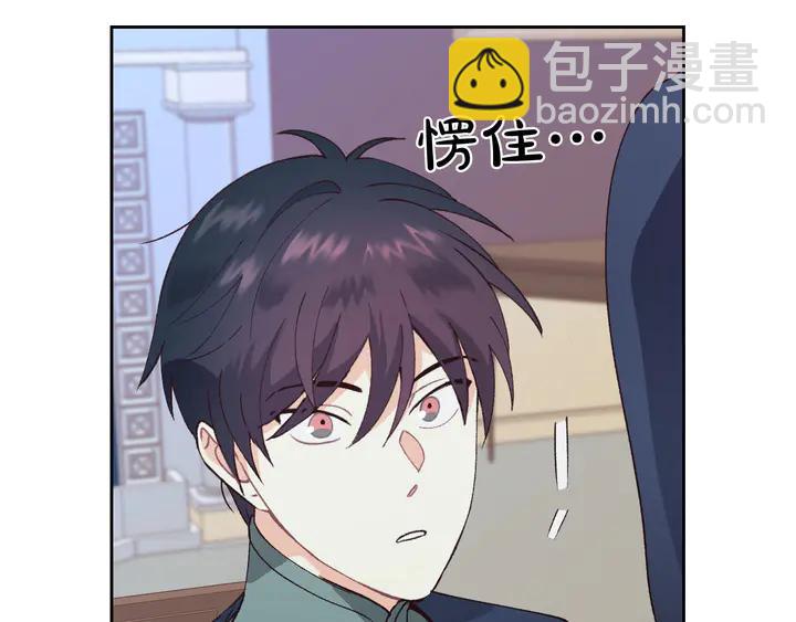 第40话 怒气冲冲的女人82
