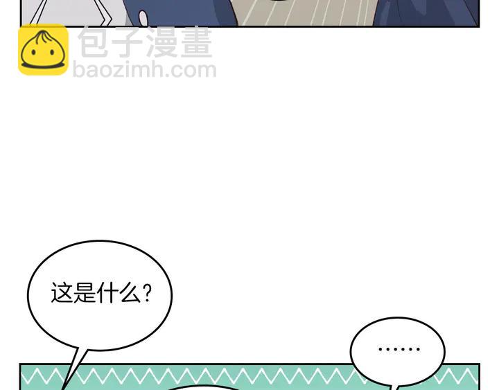 第40话 怒气冲冲的女人86