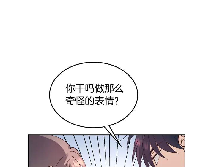 第40话 怒气冲冲的女人90