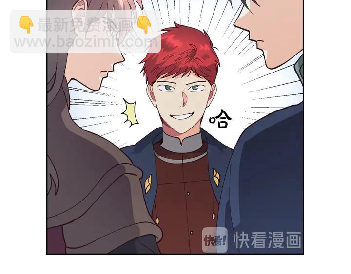 第40话 怒气冲冲的女人91