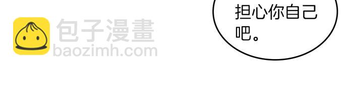 第40话 怒气冲冲的女人94