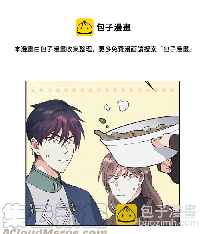 第40话 怒气冲冲的女人96