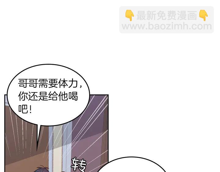 第40话 怒气冲冲的女人97