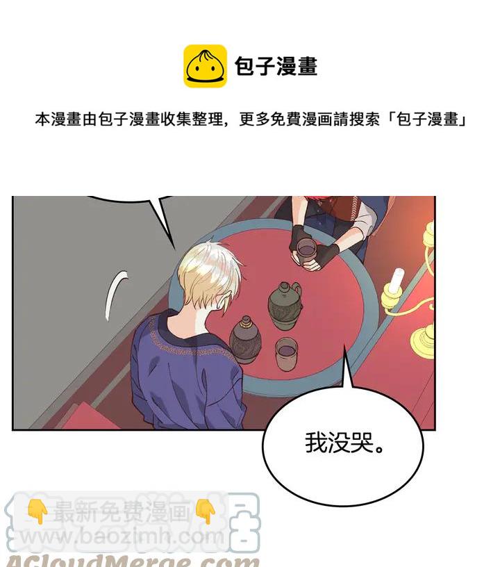 第41话 唯独对她不一样104