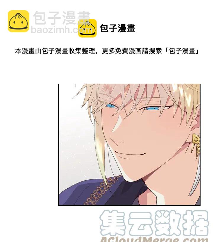 第41话 唯独对她不一样108