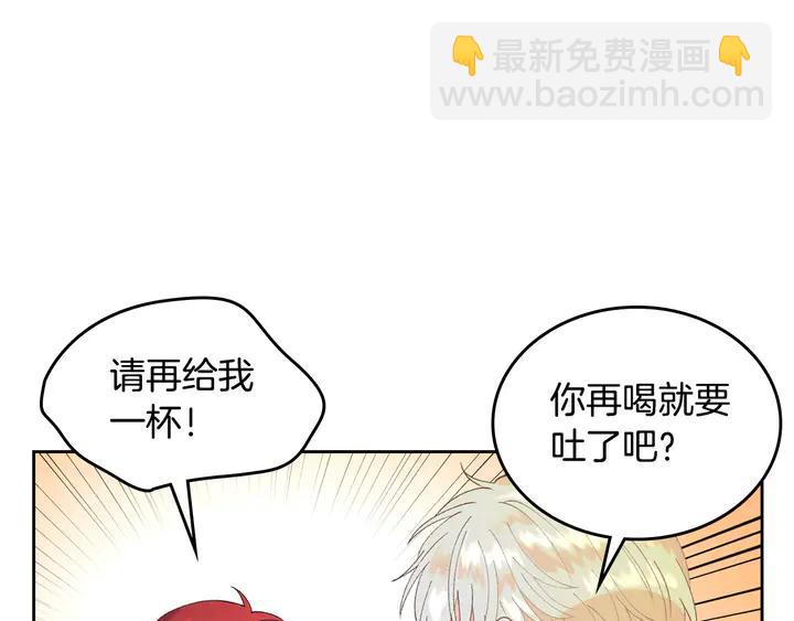 第41话 唯独对她不一样109