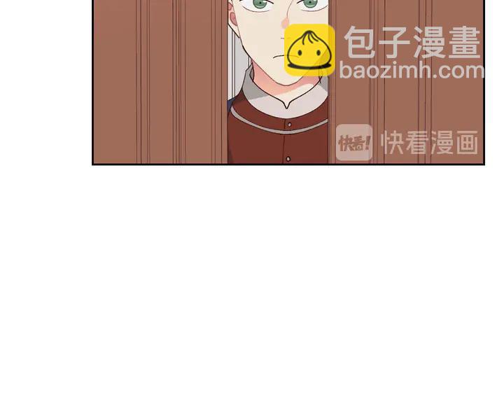 第41话 唯独对她不一样11