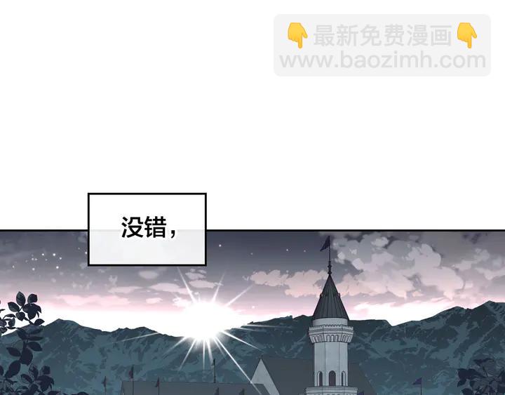 第41话 唯独对她不一样114