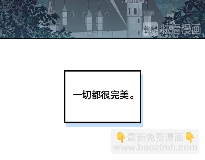第41话 唯独对她不一样115