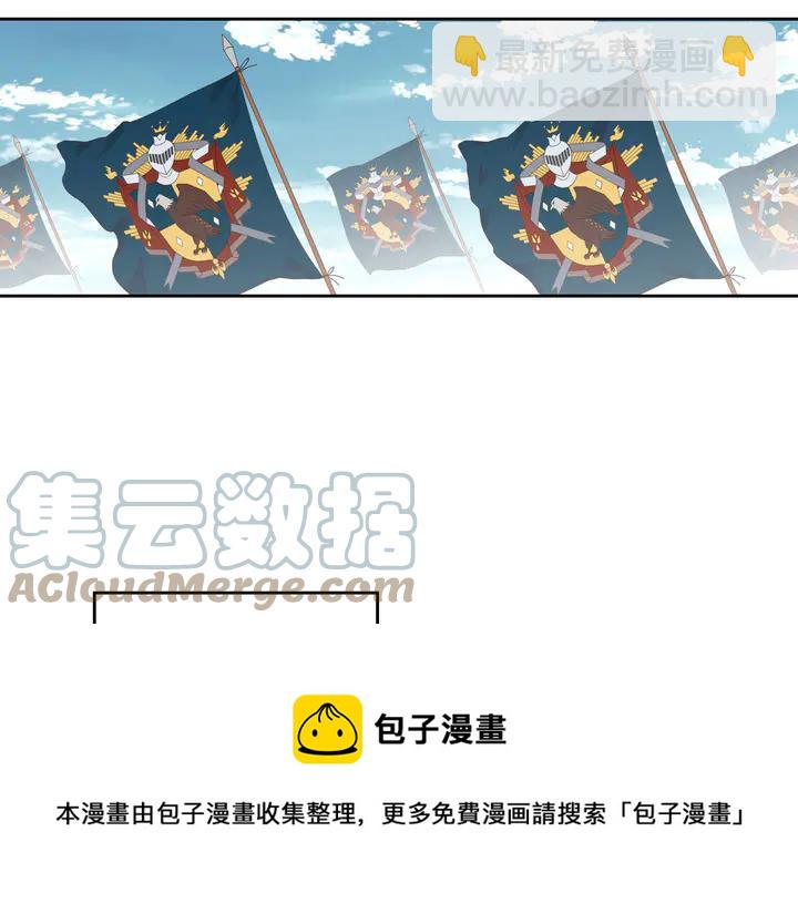 第41话 唯独对她不一样116