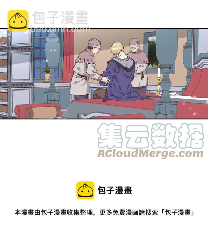 第41话 唯独对她不一样12