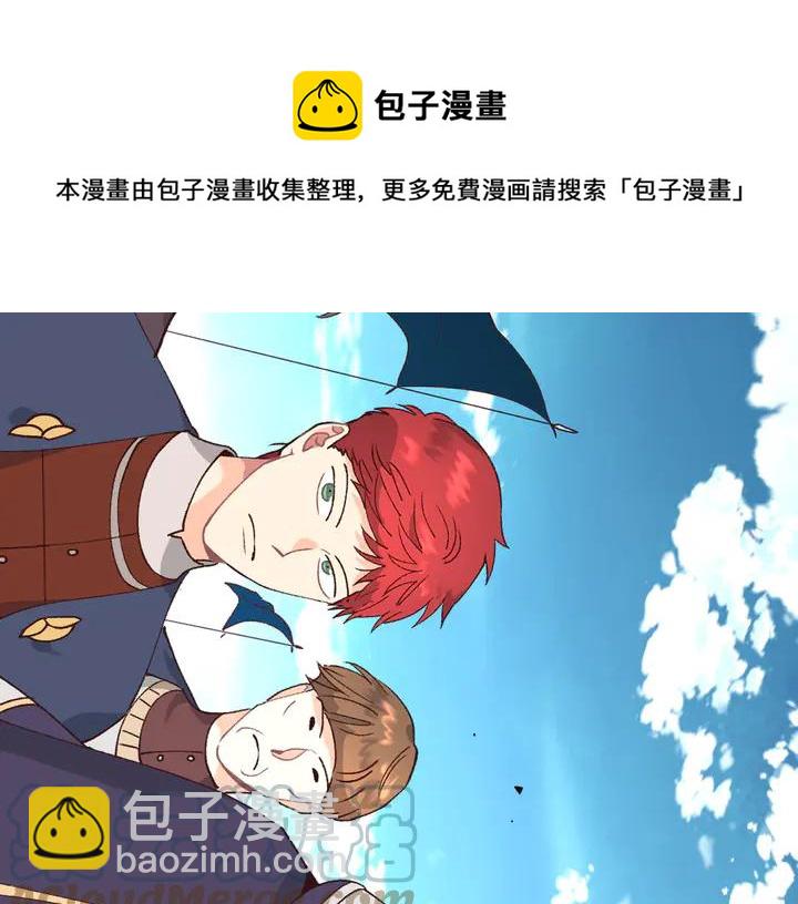 第41话 唯独对她不一样120
