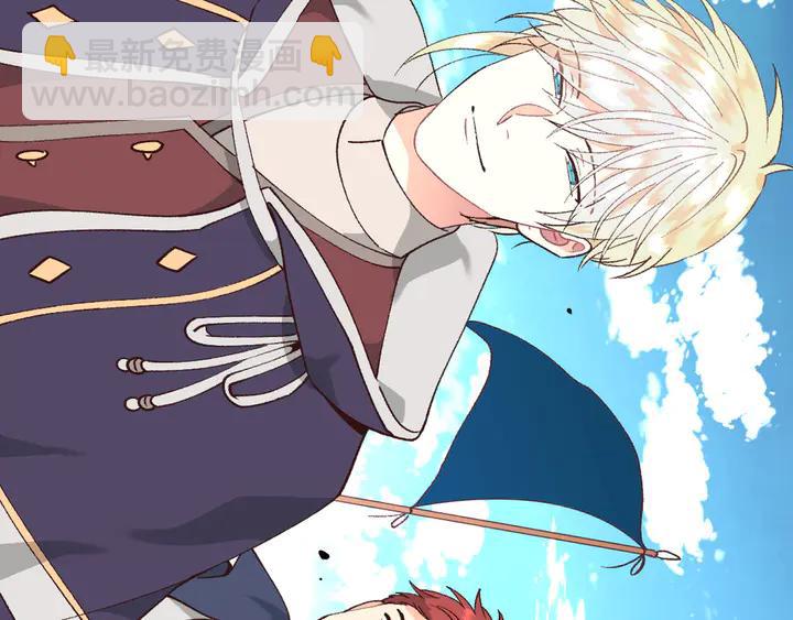 第41话 唯独对她不一样121