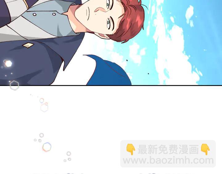 第41话 唯独对她不一样122