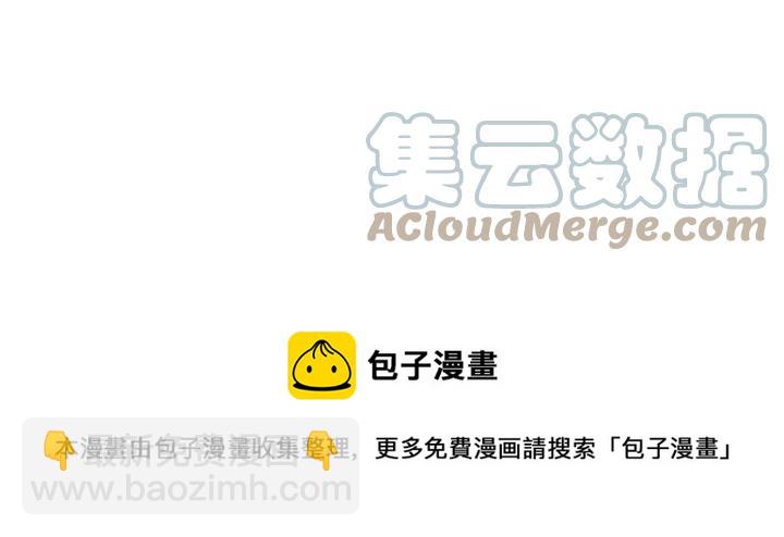 第41话 唯独对她不一样124