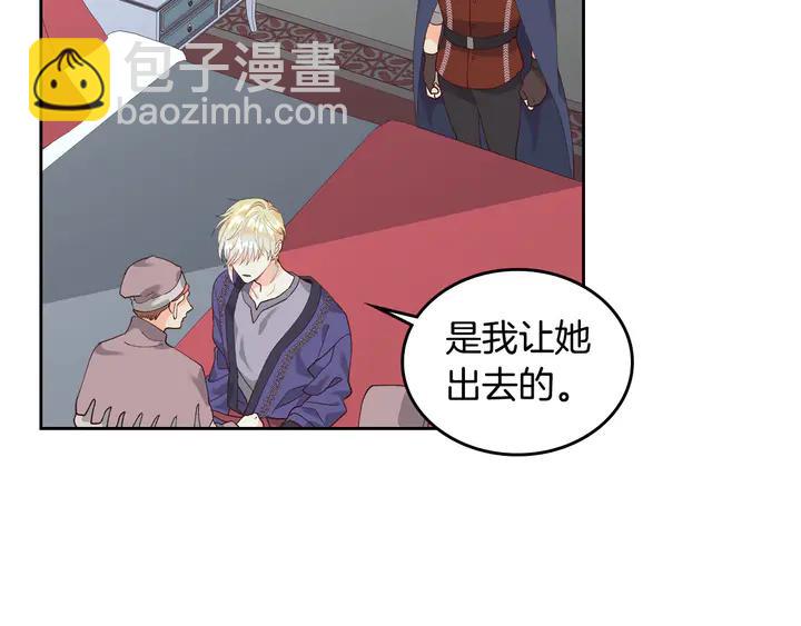 第41话 唯独对她不一样15