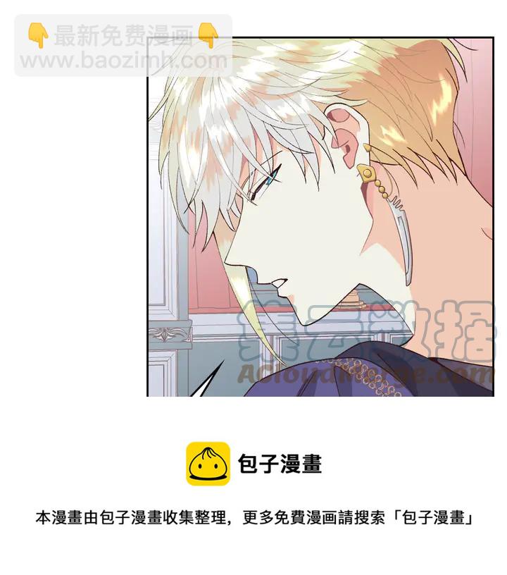第41话 唯独对她不一样16