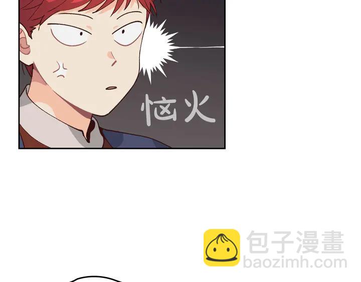 第41话 唯独对她不一样27