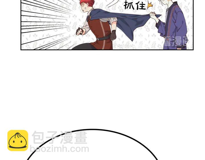 第41话 唯独对她不一样29