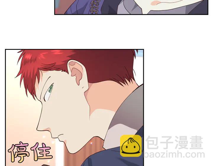 第41话 唯独对她不一样34