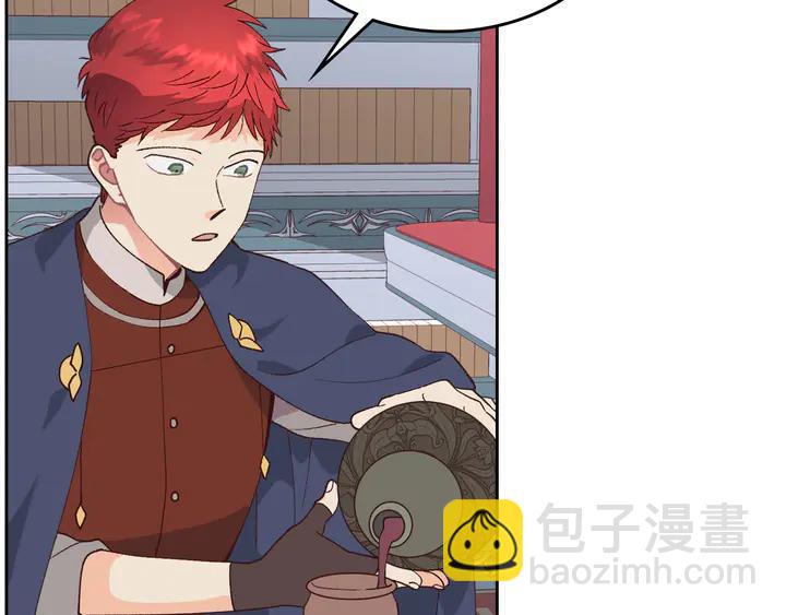 第41话 唯独对她不一样45