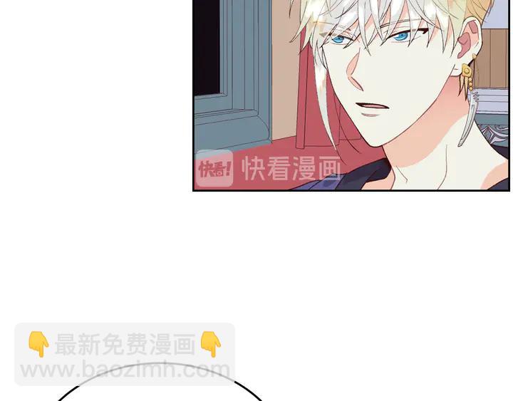 第41话 唯独对她不一样47