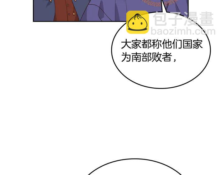 第41话 唯独对她不一样49