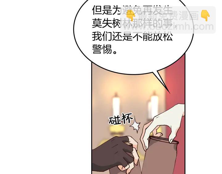 第41话 唯独对她不一样54