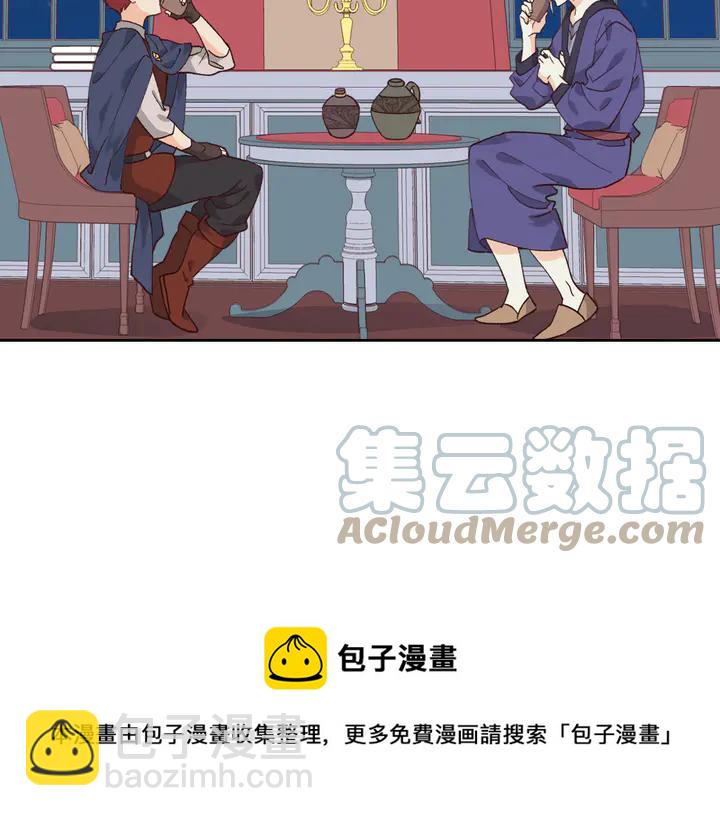 第41话 唯独对她不一样56