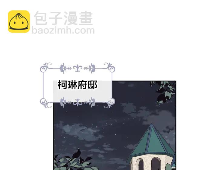 第41话 唯独对她不一样58