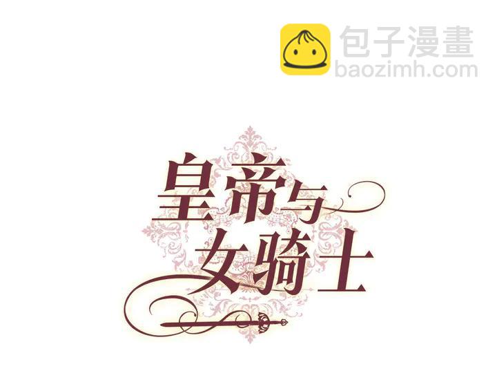 第41话 唯独对她不一样6