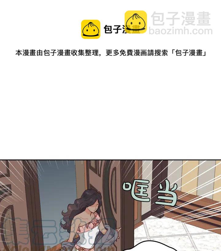 第41话 唯独对她不一样60