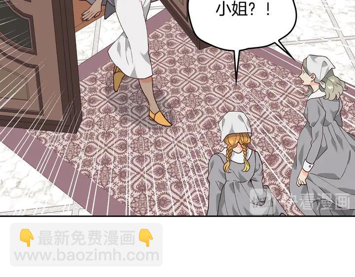 第41话 唯独对她不一样61