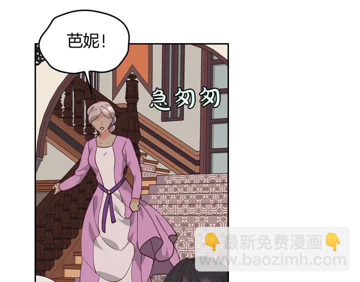 第41话 唯独对她不一样62